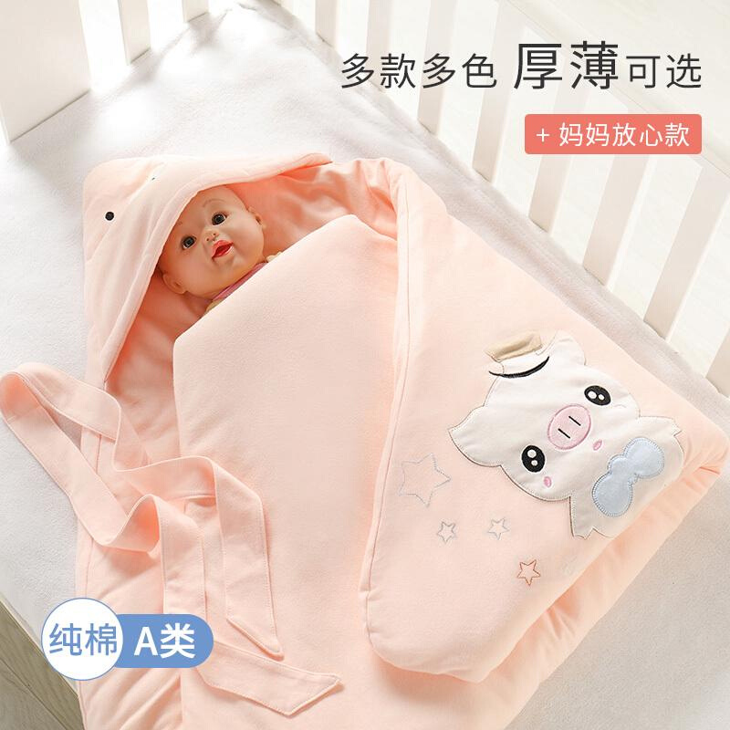 宜爽儿婴儿抱被春秋新生儿包被冬季加厚四季用品初生宝宝襁褓包巾