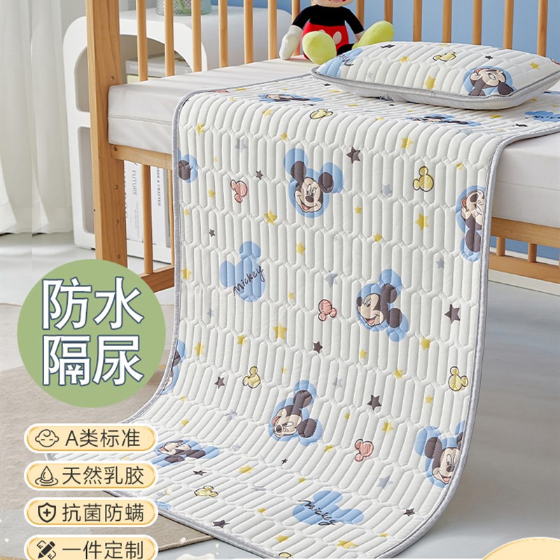 宝宝专用乳胶冰丝凉席婴儿可用隔尿垫透气小尺寸幼儿园儿童床午睡