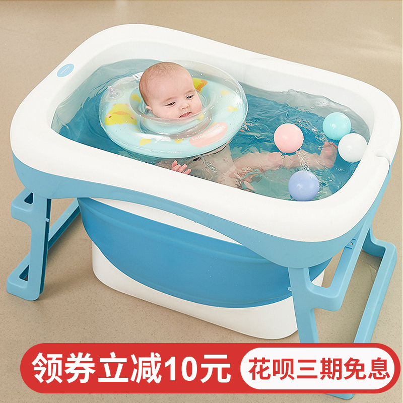 速发大号宝宝新生儿童免充气游泳池桶小孩家用婴儿幼儿折叠洗澡桶