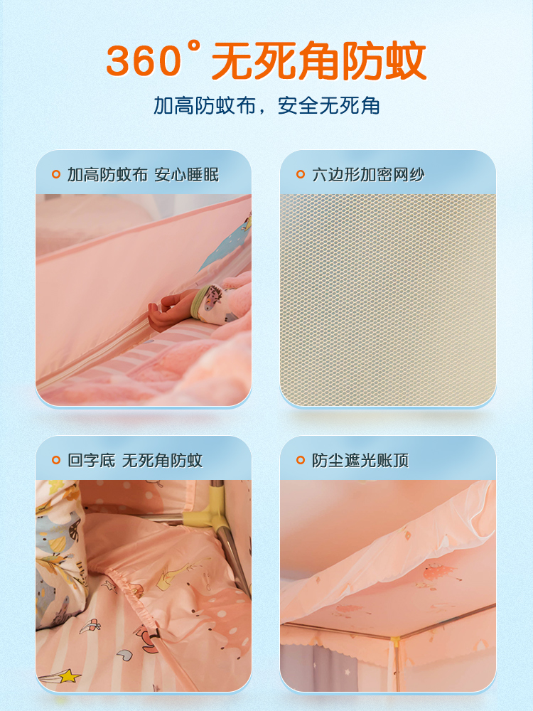 上下床蚊帐母子双层床两层儿童家用的一体式子母床专用子母1米5文