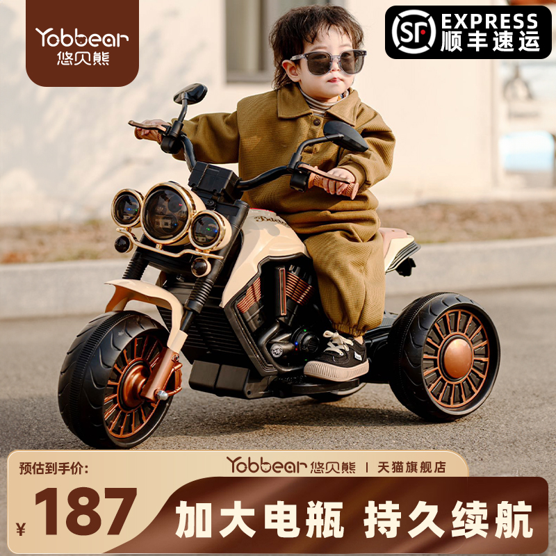 儿童电动摩托车三轮车男女孩电瓶车宝宝玩具车小孩可坐人遥控童车