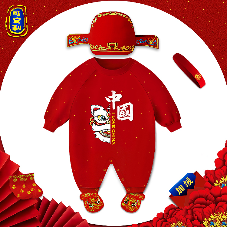 婴儿连体衣服秋冬季装新生宝宝红色新款拜年服0一3月满月过年冬装