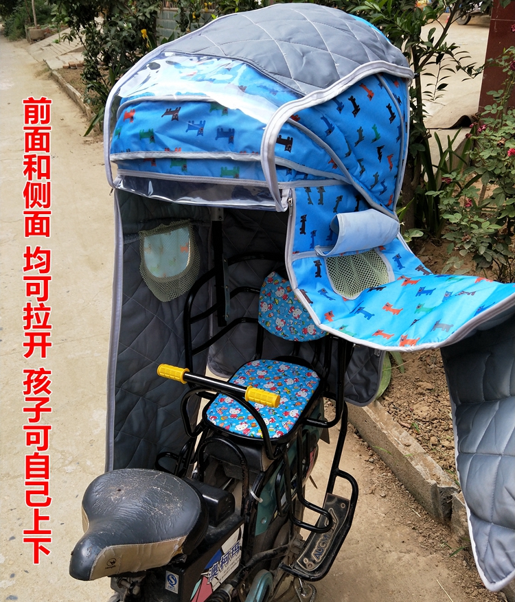 自行车后置儿童座椅雨棚电动车后座椅棉雨棚篷子遮阳棚四季棚包邮