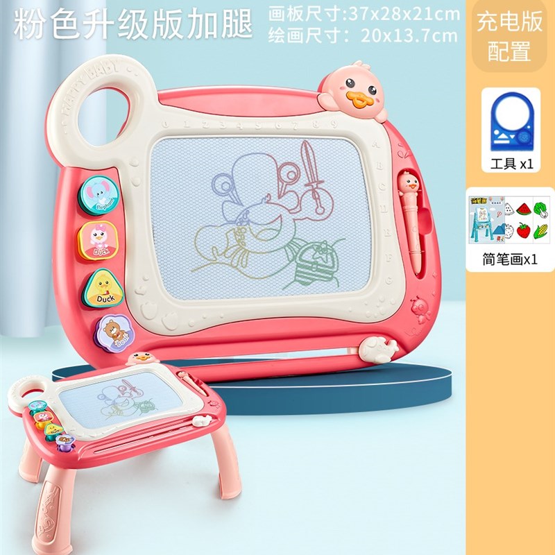 儿童画板玩具磁性写字涂鸦板幼儿B家用彩色可擦宝宝绘画板3岁2磁