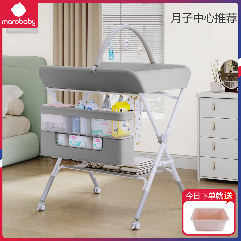 尿布台婴儿护理台按摩洗澡多功能可折叠新生儿宝宝床抚触换尿布台