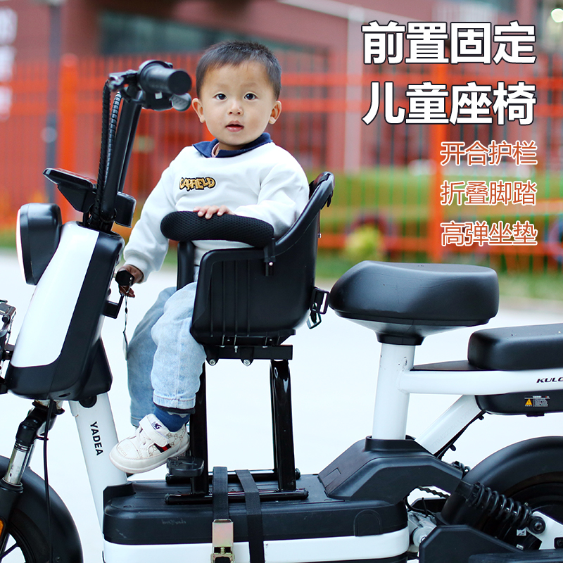 电动车儿童前置座椅滑板车机车电动机车车电动自行N车宝宝小孩婴