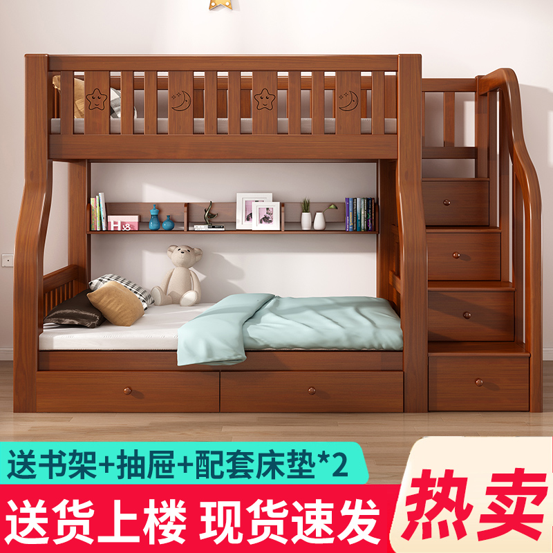 全实木上下床双层床两层高低床双人床成人上下铺木床儿童床子母床