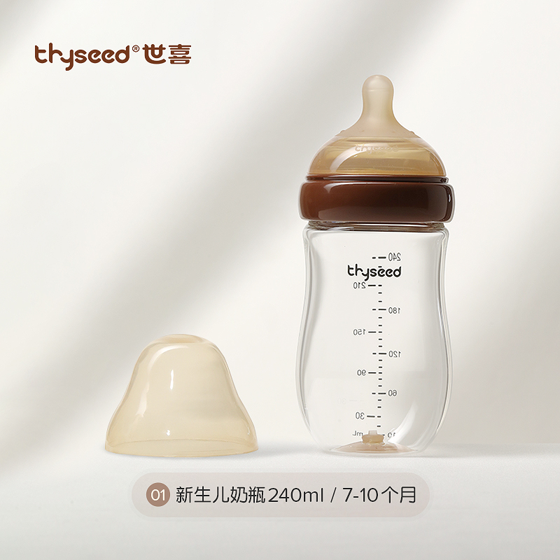 库世喜玻璃奶瓶婴儿新生儿防胀气奶瓶0到一6个月宝宝初生防呛仿销