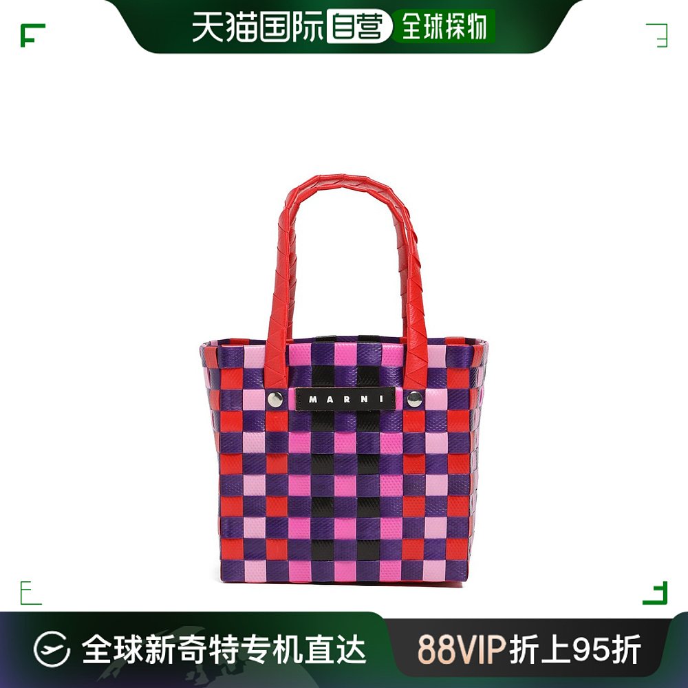 香港直邮潮奢 Marni 玛尼 女童 Logo撞色梭织篮子包童装