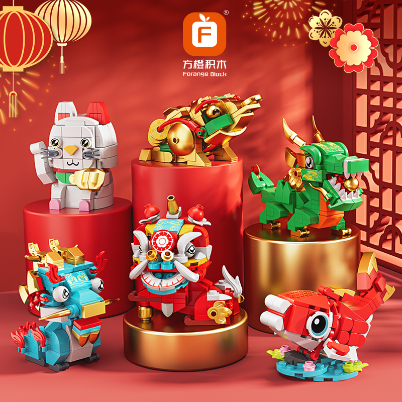 方橙积木国潮麒麟青龙儿童益智力拼装玩具招财猫模型新年龙年礼物
