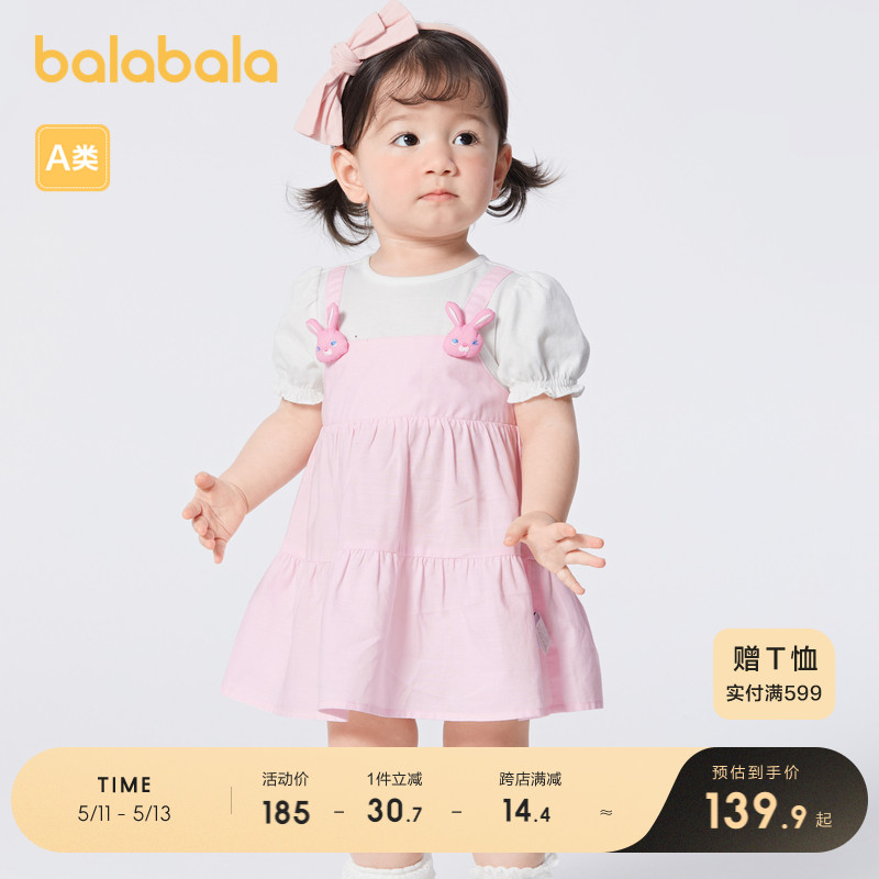 【商场同款】巴拉巴拉婴儿连衣裙女童裙子宝宝公主裙款甜美萌洋气