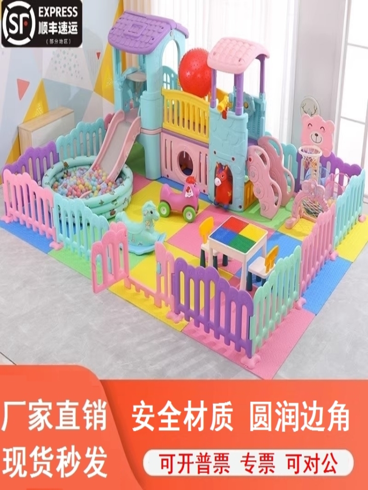 厂家直销设施儿童小型幼儿园宝宝乐园滑滑梯秋千玩具室内婴儿家庭