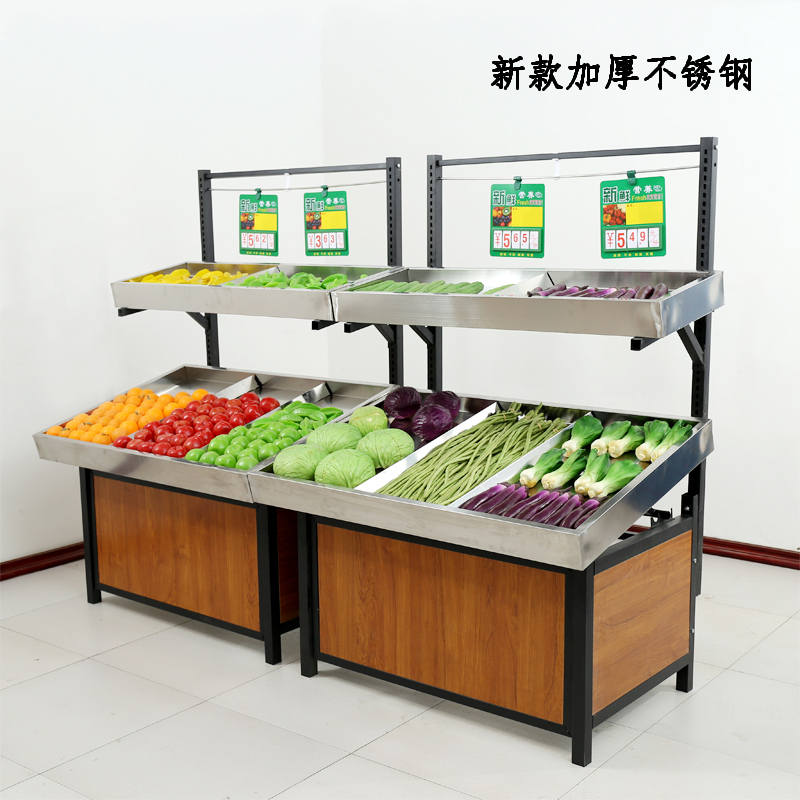 生鲜柜蔬菜货架款蔬中岛柜永辉超市水果货架果展示架平台商场蔬菜