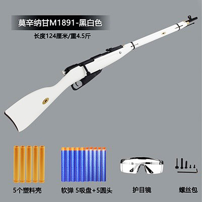 乖巧虎莫辛纳甘M1891软弹枪做旧尼龙抛壳玩具龑虎成人98K狙击模型