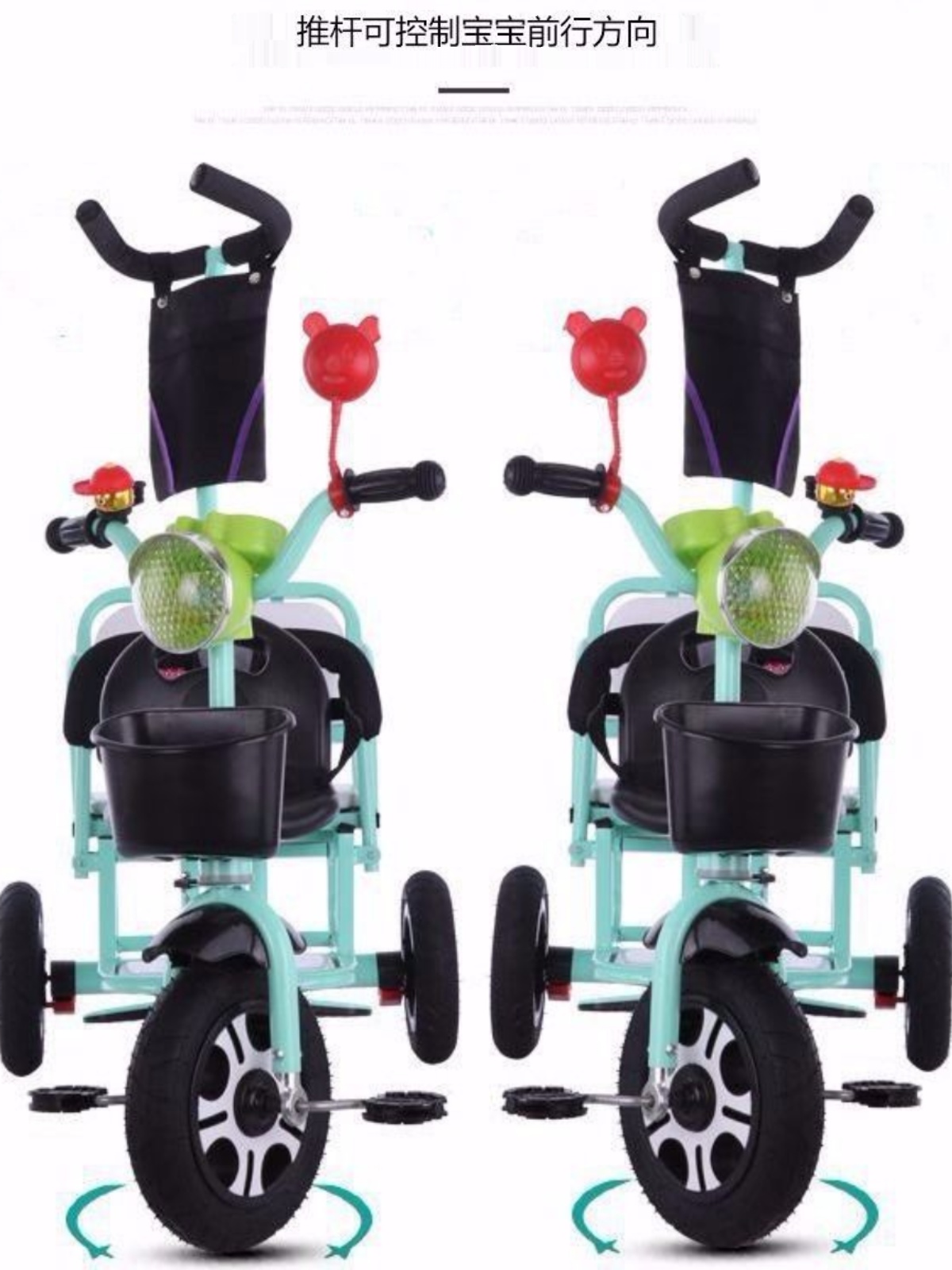 双人儿童三轮车双胞胎童车二胎双座脚踏车宝宝大推车