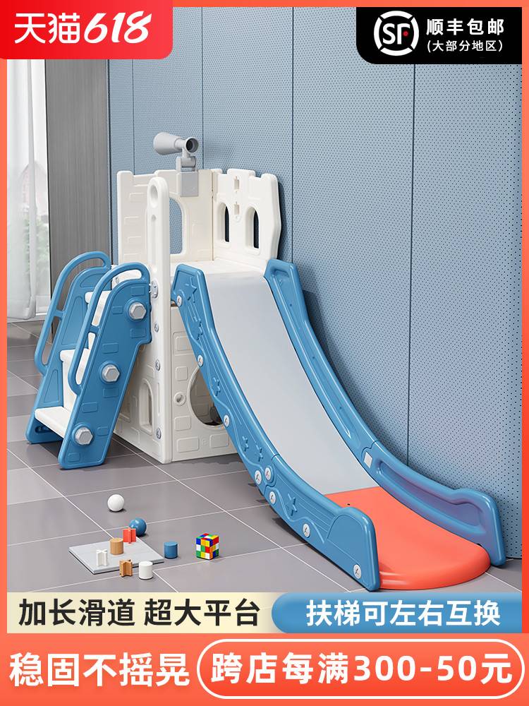 儿童滑滑梯秋千组合城堡滑梯儿童室内家用宝宝小型孩2至10岁玩具