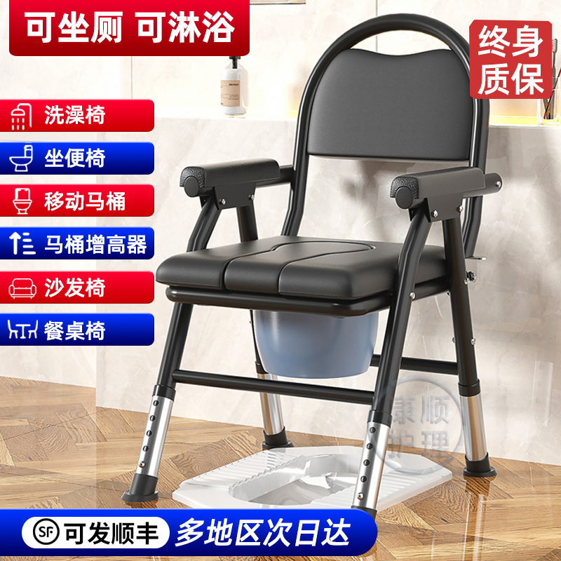 老人坐便椅移动马桶病人坐便器可折叠老人孕妇家用老年厕所坐便凳