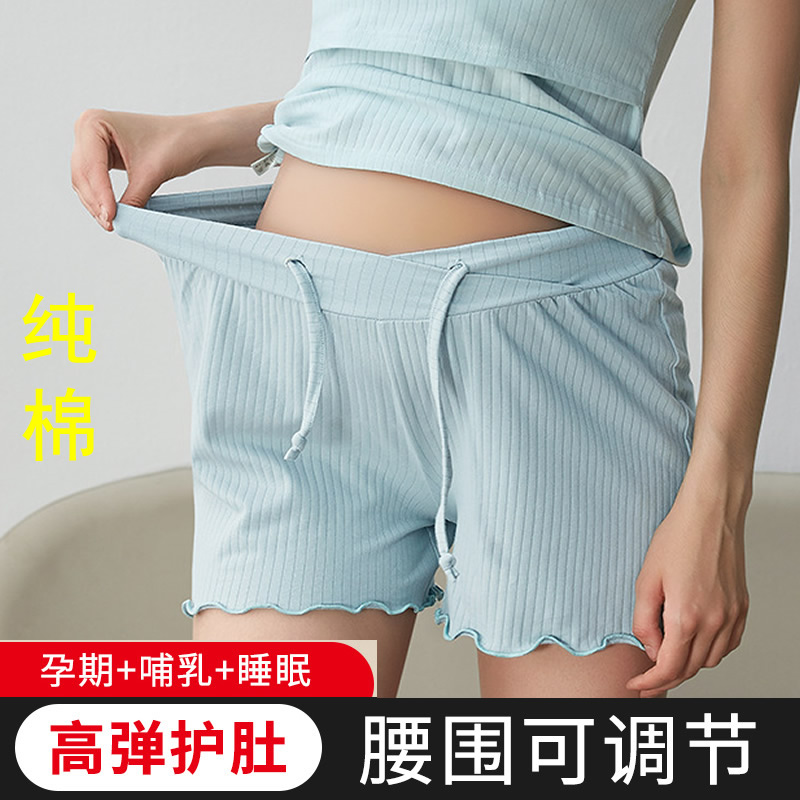 孕妇安全裤短裤100%纯棉全棉怀孕期打底裤低腰可调节夏季外穿薄款
