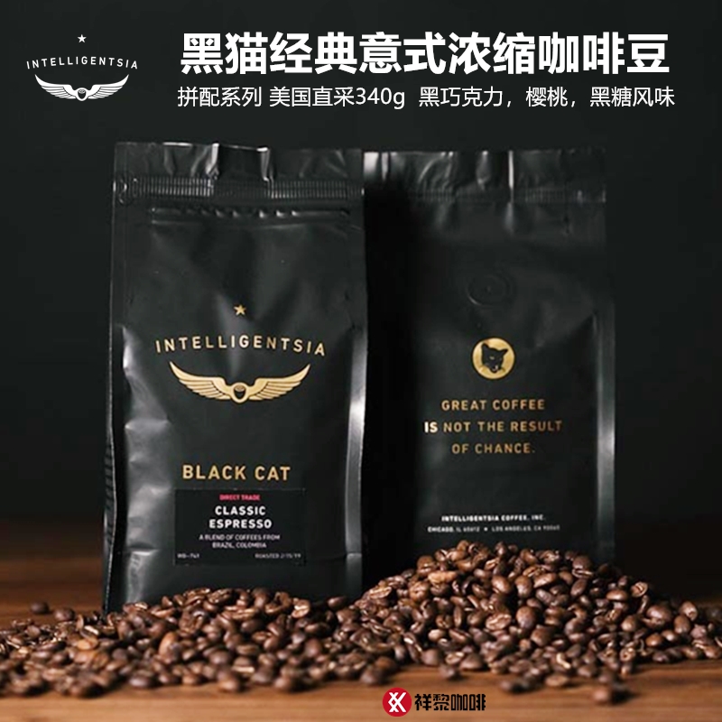 美国知识分子INTELLIGENTSIA黑猫经典意式浓缩烘焙咖啡豆340g现货