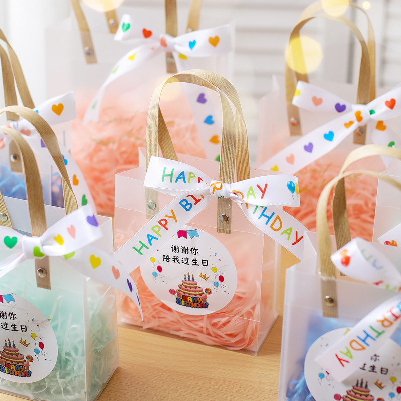 礼品袋儿童幼儿园生日礼物小袋子伴手礼宝宝透明手提零食包装空盒