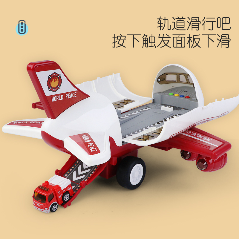 2022新款玩具车大飞机儿童玩具轨道小男孩宝宝益智耐摔变形2-3岁4