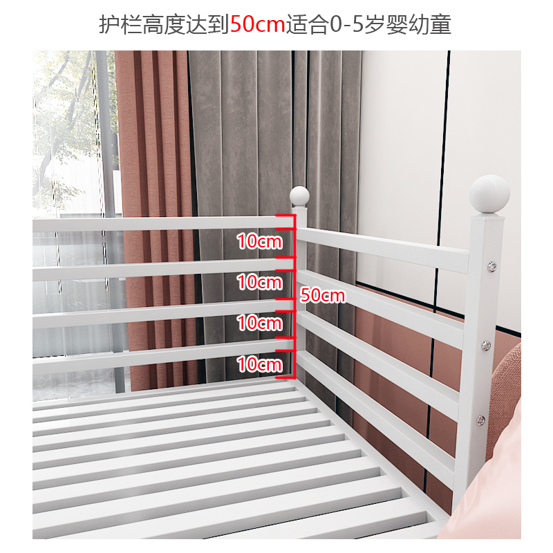 儿童铁艺拼接床三面护栏铁床婴儿床金属单人床定制加宽床升降高度
