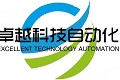 深圳卓越科技自动化
