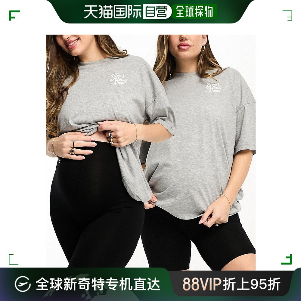 香港直邮潮奢 maternity 女士设计孕妇装基础款打底短裤(2件套)()