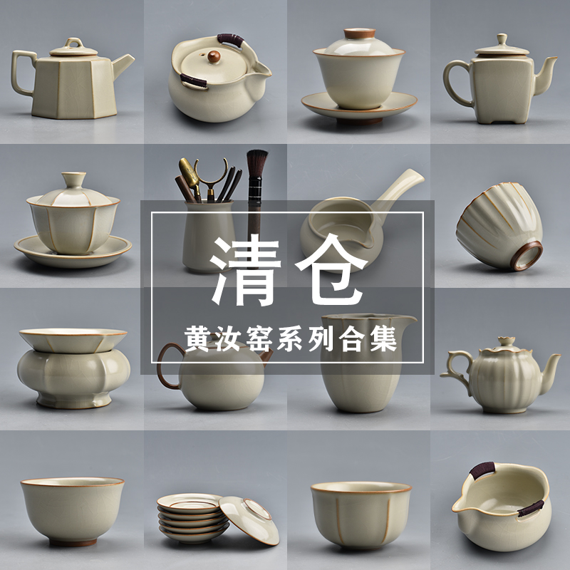 清仓米黄汝窑功夫茶具套装家用泡茶壶高档茶杯冲茶盖碗陶瓷公道杯