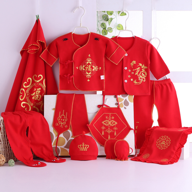 婴儿纯棉衣服秋冬新生儿大红色10件套礼盒套装初生月子服宝宝用品