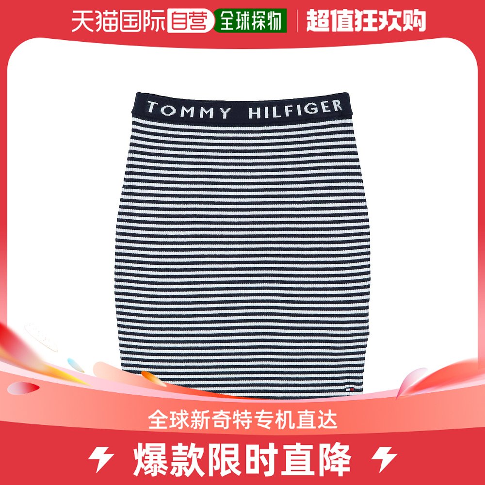 香港直邮潮奢 Tommy Hilfiger 女童半身裙童装