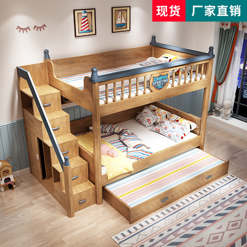 上下同宽儿童床上下床双层床多功能高低床小户型两层子母床小户型
