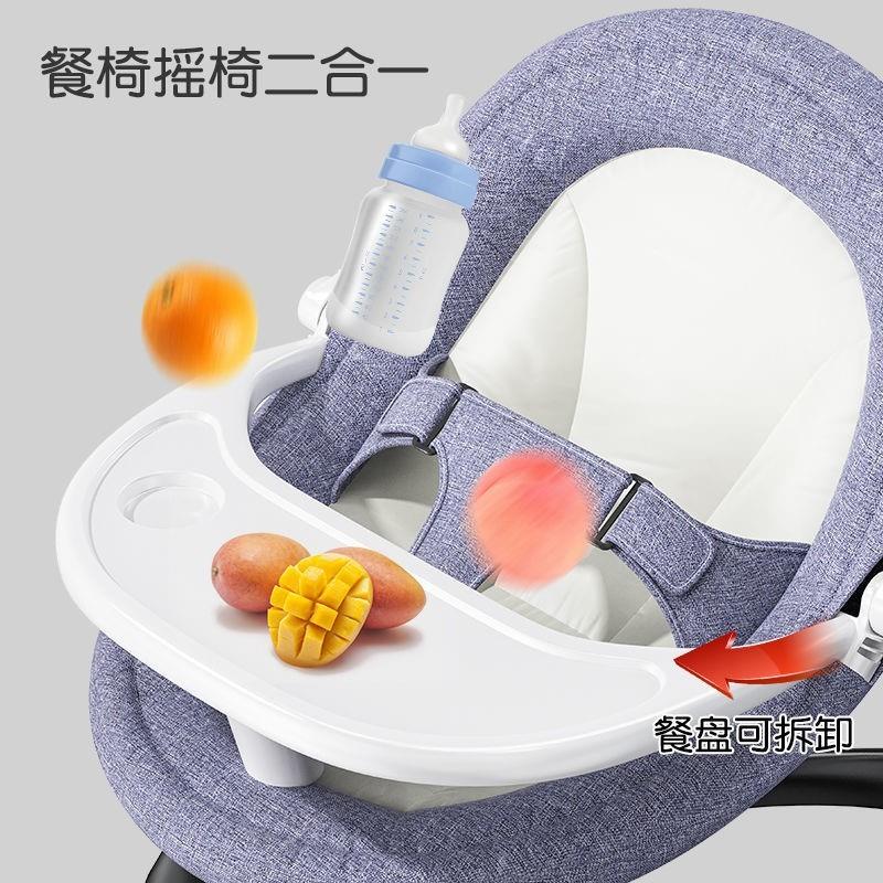 哄娃神器0到2岁婴儿电动摇摇椅宝宝哄睡摇篮床新生儿安抚椅躺椅