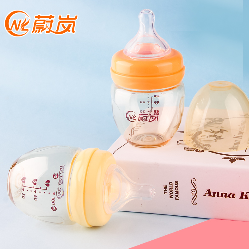 婴儿耐摔PPSU奶瓶新生儿宽口径防胀气初生宝宝躺着喝的0-3到6个月