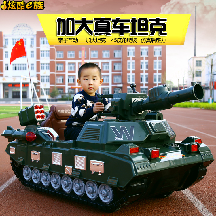 高档儿童电动车摆摊男孩子对战坦克车可坐大人广场出租四轮宝宝玩