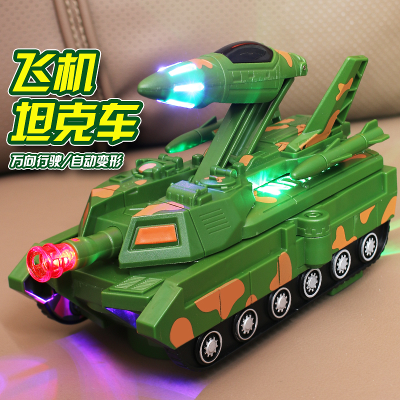 抖音电动变形飞机坦克车金刚机器人小汽车万向男孩儿童玩具大全
