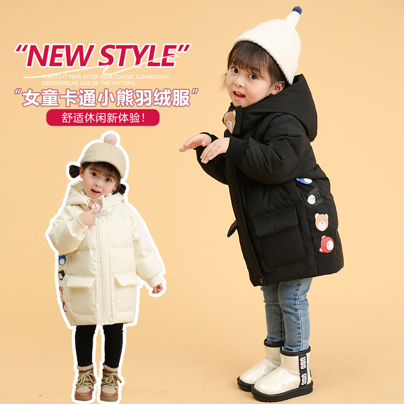 巴拉bala女童羽绒服中长款冬装新款韩版宝宝儿童加厚洋气防风外套
