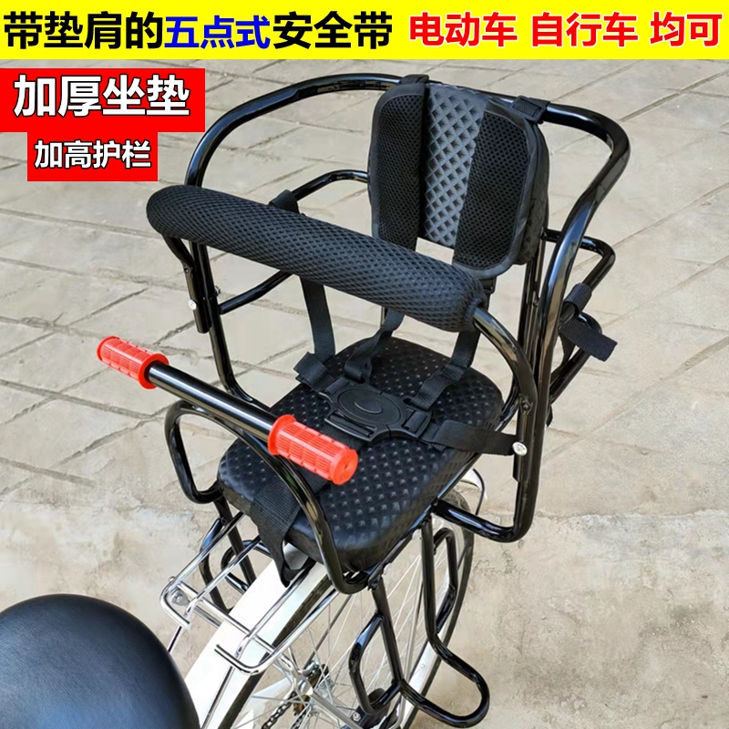 自行车后座椅电动车宝宝安全坐椅儿童后置电瓶车单车小孩座椅包邮