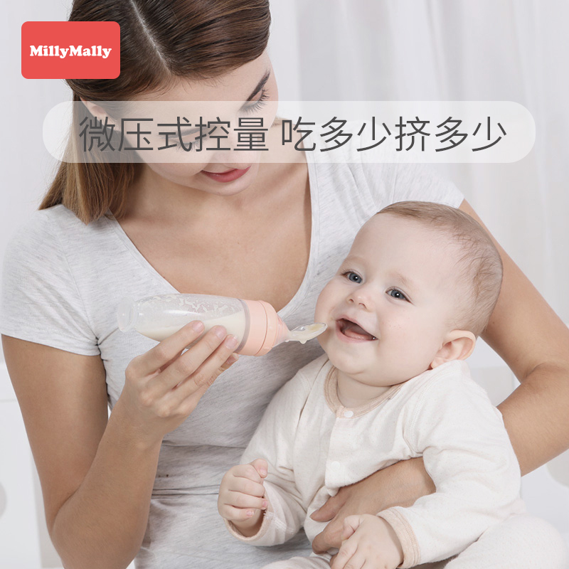 米糊奶瓶婴儿勺子硅胶挤压式喂辅食器工具神器养宝宝米粉碗勺套装