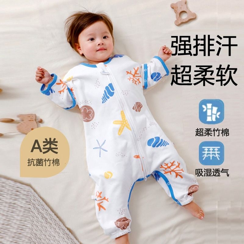 婴儿睡袋春秋夏季恒温新生儿童睡衣薄款分腿式宝宝防踢被四季通用