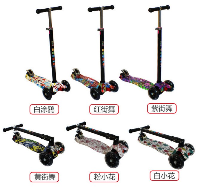 儿童滑板车2-3-6-8-10岁可升降四轮闪光宝宝滑滑车踏板玩具童车