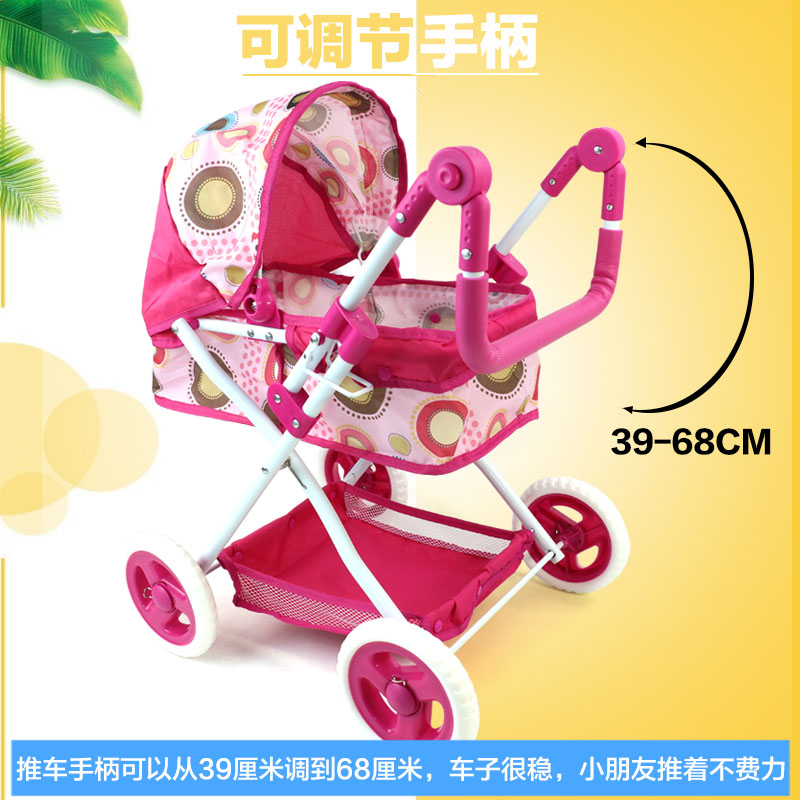 儿童玩具推车带娃娃大号宝宝推车玩具过家家婴儿小推车女孩手推车