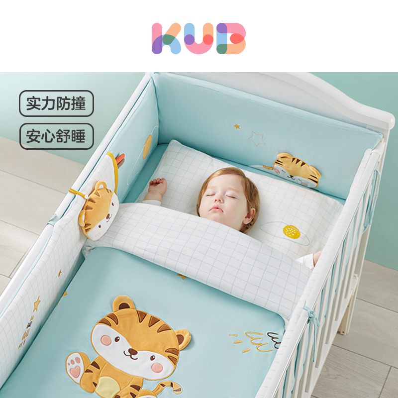 KUB可优比婴儿床床围宝宝防撞软包新生儿床品七件套拼接床秋冬厚