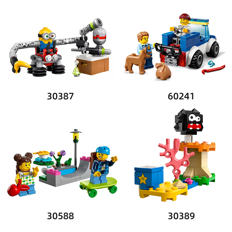 【自营】LEGO乐高积木拼砌包多组合儿童益智拼搭积木玩具男孩女孩