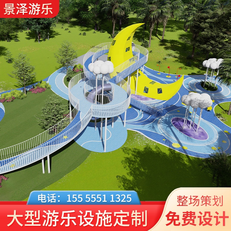 户外大型无动力非标游乐场设备公园景区商场儿童乐园滑梯设施定制
