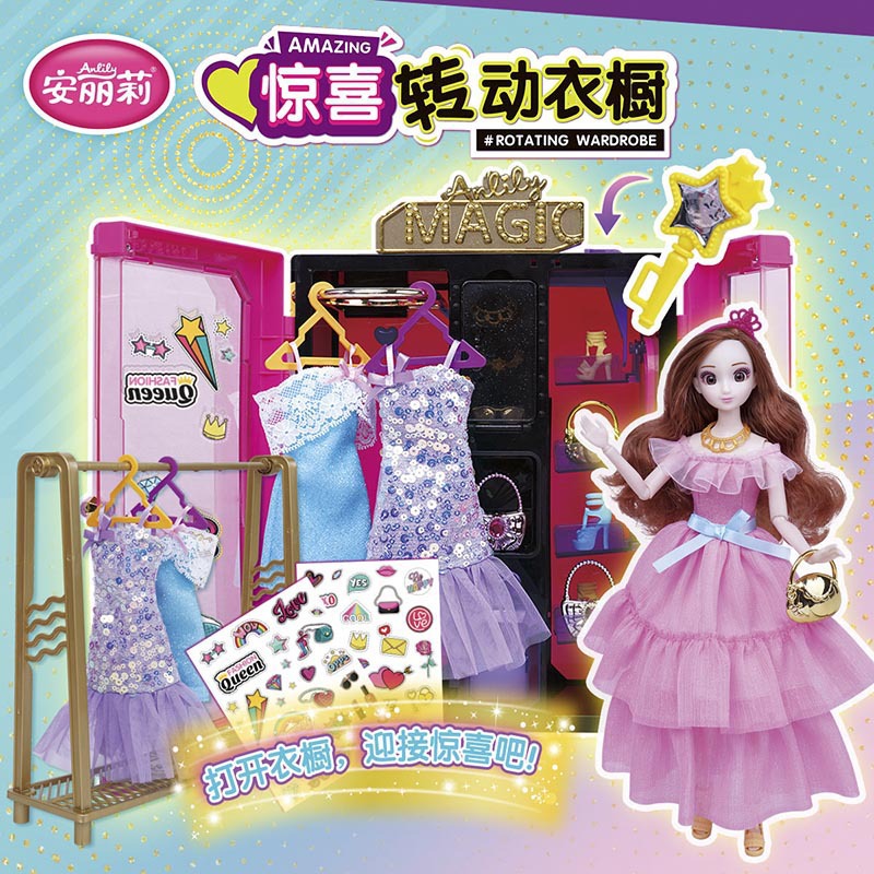 芭芘娃娃手提盒套装玩具大礼盒女孩公主儿童礼物换装梦幻衣橱公仔