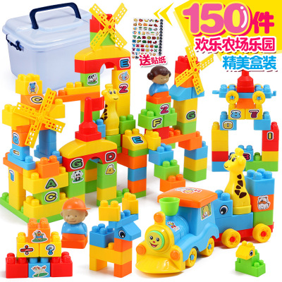 新款儿童大号颗粒塑料积木玩具 宝宝益智早教拼装拼插积木1-3-6岁