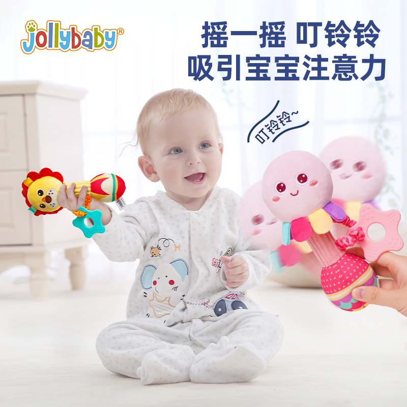 jollybaby宝宝安抚手摇铃玩具0-1岁婴儿益智抓握训练可啃咬牙胶6