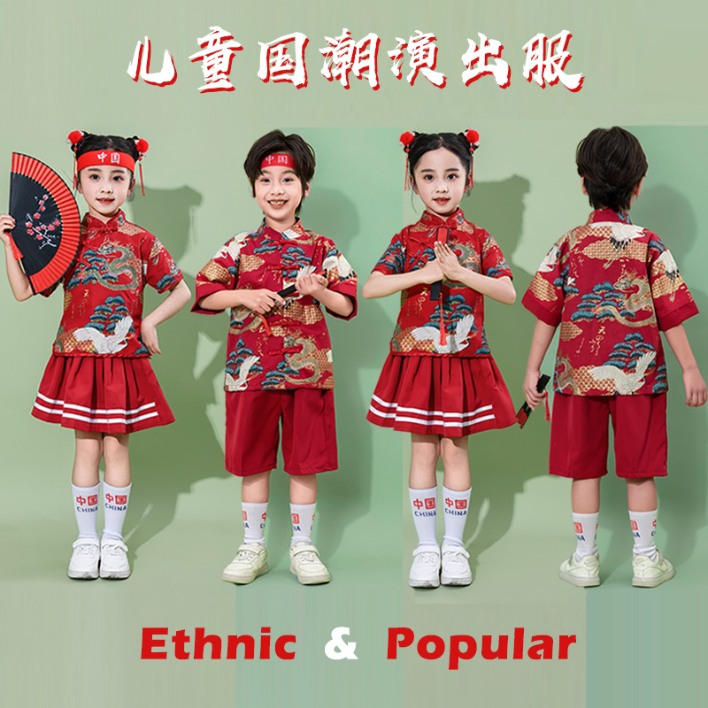 六一儿童演出服中国风拉拉队小学生运动会班服幼儿园表演服唐装潮