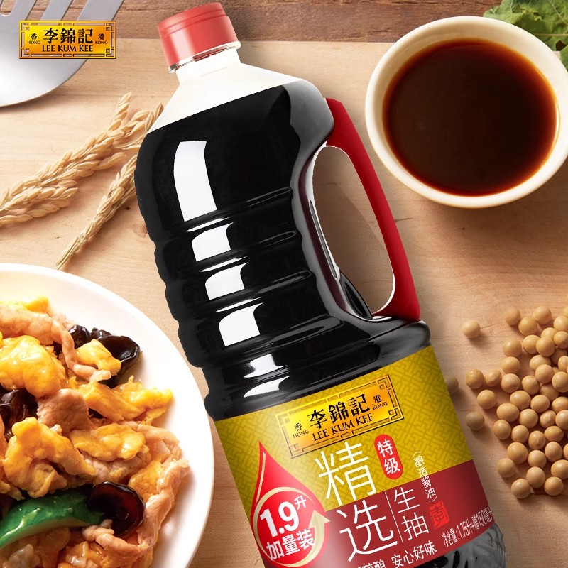 李锦记精选生抽1.9L大桶加量特级酿造酱油炒菜烹饪凉拌蘸点调味料